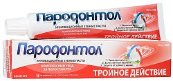 Купить пародонтол зубная паста тройное действие, 63г в Павлове