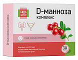 Купить д-манноза комплекс будь здоров! таблетки массой 865мг 30шт бад в Павлове