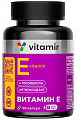 Купить витамир витамин е смесь токоферолов, капсулы 60 шт бад в Павлове