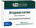 Купить аторвастатин, таблетки, покрытые пленочной оболочкой 20мг, 30 шт в Павлове