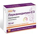 Купить лерканидипин-сз, таблетки, покрытые пленочной оболочкой 10мг, 60 шт в Павлове