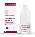 Купить сульфацил натрия-солофарм, капли глазные 20%, флакон-капельница 5мл в Павлове