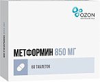 Купить метформин, таблетки покрытые пленочной оболочкой 850мг, 60 шт в Павлове