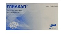 Купить глиакап, капсулы 400мг, 28 шт в Павлове