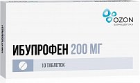 Купить ибупрофен, таблетки, покрытые пленочной оболочкой 200мг, 10 шт в Павлове
