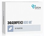 Купить эфавиренз, таблетки, покрытые пленочной оболочкой 600мг, 30 шт в Павлове