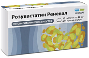 Купить розувастатин реневал, таблетки покрытые пленочной оболочкой 20мг 30шт в Павлове