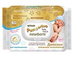 Купить pamperino newborn (памперино) полотенца влажные детские универсальные с экстрактом ромашки, алоэ и витамином е 80 шт в Павлове