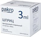 Купить шприц 3мл pakro 3-х компонентный с иглой 0,6x32мм 100шт в Павлове