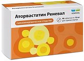 Купить аторвастатин-реневал, таблетки, покрытые пленочной оболочкой 10мг, 90 шт в Павлове