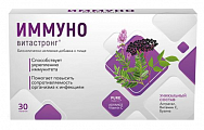 Купить иммуно витастронг, таблетки 30шт бад в Павлове
