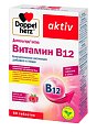 Купить doppelherz activ (доппельгерц) витамин в12, таблетки для рассасывания массой 280 мг 60шт .бад в Павлове