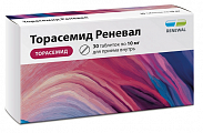 Купить торасемид реневал, таблетки 10мг 30шт в Павлове