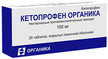 Купить кетопрофен, таблетки, покрытые пленочной оболочкой 100мг, 20шт в Павлове