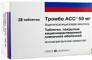 Купить тромбо асс, таблетки кишечнорастворимые, покрытые пленочной оболочкой 50мг, 28 шт в Павлове