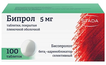 Бипрол, таблетки, покрытые пленочной оболочкой 5мг, 100 шт