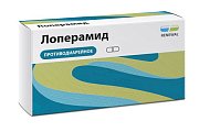 Купить лоперамид, капсулы 2мг, 10 шт в Павлове