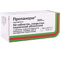 Купить пропанорм, таблетки, покрытые пленочной оболочкой 300мг, 50 шт в Павлове