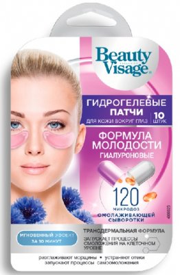 Купить бьюти визаж (beauty visage) патчи гидрогелевые для глаз гиалуроновые формула молодости, 10 шт в Павлове