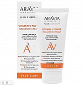 Купить aravia (аравиа) laboratories крем для лица для сияния кожи с витамином с vitamin-c power radiance cream 50 мл в Павлове