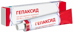 Купить гепаксид, гель для наружного применения 500 ме/г+25 мг/г+150 мг/г, 45г в Павлове