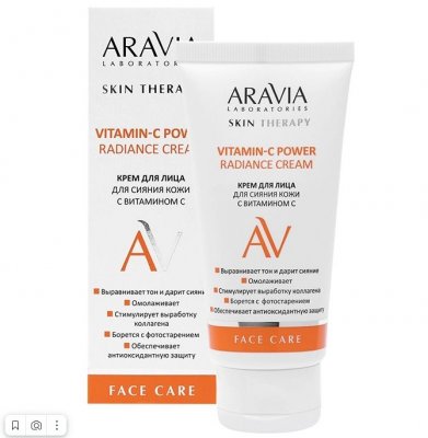 Купить aravia (аравиа) laboratories крем для лица для сияния кожи с витамином с vitamin-c power radiance cream 50 мл в Павлове