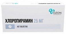 Купить хлоропирамин, таблетки 25мг, 40 шт от аллергии в Павлове