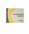 Купить микофенолата мофетил, таблетки, покрытые пленочной оболочкой 250мг, 100шт в Павлове