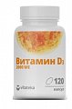 Купить витамин д3 2000ме витатека, капсулы 450мг, 120 шт бад в Павлове