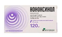 Купить ноноксинол, суппозитории вагинальные 120мг, 10 шт в Павлове