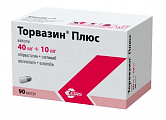 Купить торвазин плюс, капсулы 40мг+10мг 90шт в Павлове