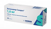 Купить энтекавир-сандоз, таблетки, покрытые пленочной оболочкой 1мг, 30 шт в Павлове