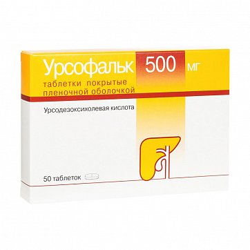 Урсофальк, таблетки, покрытые пленочной оболочкой 500мг, 50 шт