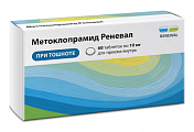 Купить метоклопрамид реневал, таблетки 10мг 60шт в Павлове