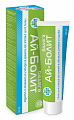 Купить ай-болит гель уход за кожей в области синяка и ушиба с бадягой туба 30мл в Павлове