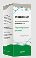 Купить клотримазол, раствор для наружного применения 1%, флакон 15мл в Павлове