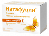Купить натафуцин, суппозитории вагинальные 100 мг, 6 шт в Павлове