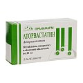 Купить аторвастатин, таблетки, покрытые пленочной оболочкой 20мг, 30 шт в Павлове