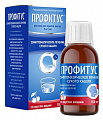 Купить профитус, раствор для приема внутрь 6мг/мл, флакон 100мл в Павлове