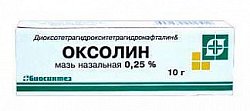 Купить оксолин, мазь назальная 0,25%, туба 10г в Павлове