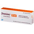 Купить эликвис, таблетки, покрытые пленочной оболочкой 5мг, 20 шт в Павлове