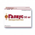 Купить галвус, таблетки 50мг, 56 шт в Павлове