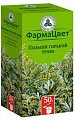 Купить полыни горькой трава, пачка 50г в Павлове