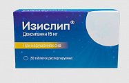 Купить изислип, таблетки диспергируемые 15мг, 30шт в Павлове