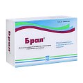 Купить брал, таблетки 500 мг+5 мг+0,1 мг, 100шт в Павлове