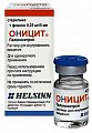 Купить оницит, раствор для внутривенного введения 0,25мг/5мл, флакон 5мл в Павлове