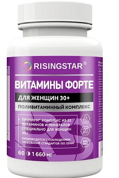 Risingstar (Райзингстар) Витамины форте Поливитаминный комплекс для женщин 30+, таблетки, покрытые пленочной оболочкой массой 1,660г 60 шт. БАД