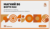 Купить магний в6 форте max, таблетки 30шт бад в Павлове