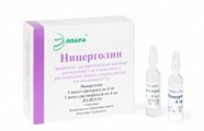 Купить ницерголин, лиофилизат для приготовления раствора для инъекций 4мг+ в комплекте с растворителем ампулы 5мл, 5 шт в Павлове