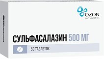 Купить сульфасалазин, таблетки, покрытые пленочной оболочкой 500 мг, 50 шт в Павлове